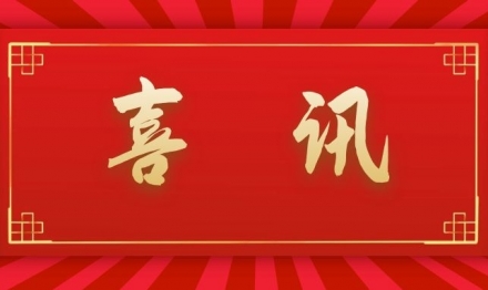Sunxy biotechnology in Guangdong Province has become the cosmetics production base of Rongrong, Guangdong Province