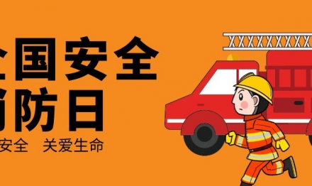 The company carried out 119 fire emergency drills