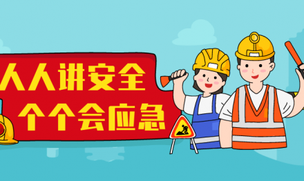 Guangdong Shengxueyan's 2023 