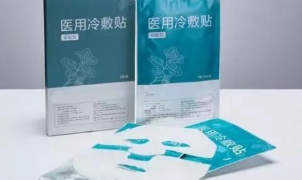 什么是妆字号、消字号、特字号、械字号？