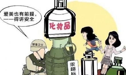 化妆品成分能否成为品牌吸引顾客的“秘诀”？