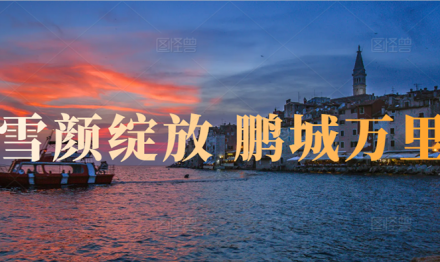 圣雪颜绽放 鹏城万里程—广东圣雪颜开展2025年深圳拓展游