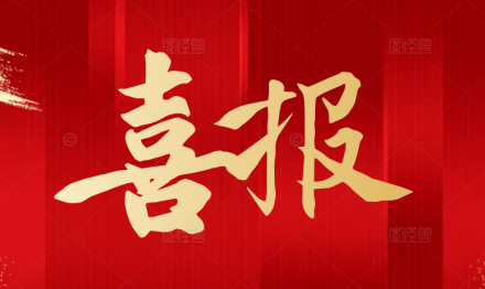 喜报丨广东圣雪颜连续六年通过GMPC&ISO227162认证